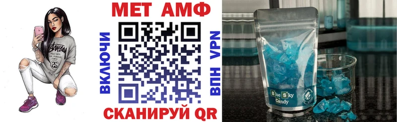 купить   Неман  Амфетамин Premium 