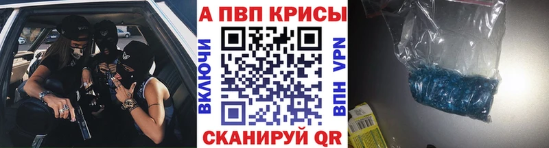 цена   hydra вход  A-PVP мука  Неман 