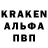 Кодеин Purple Drank BOBEP