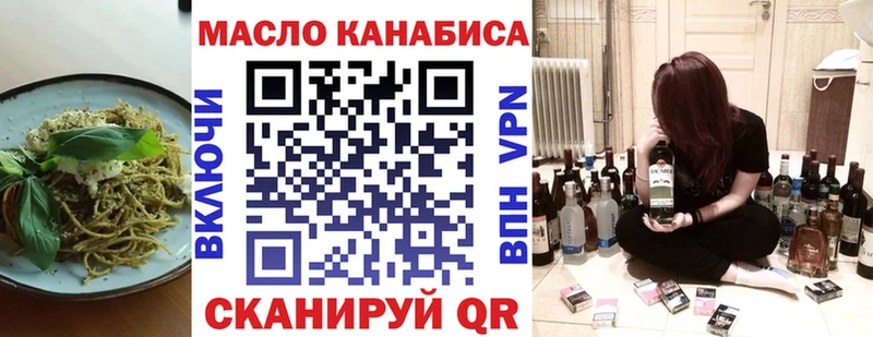хочу   Неман  Печенье с ТГК марихуана 