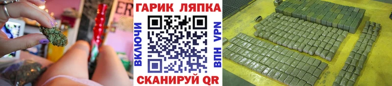 ГАШ индика сатива дарнет шоп Неман