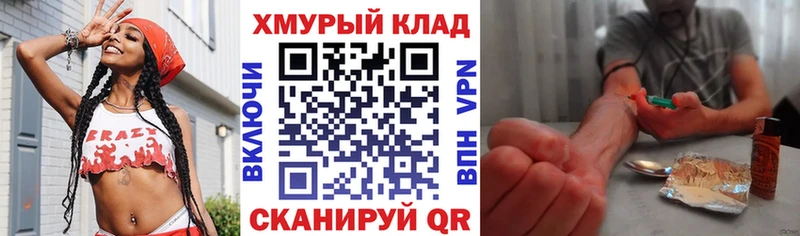 hydra ссылки как найти закладки Неман Героин VHQ