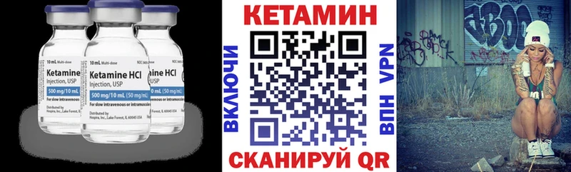 КЕТАМИН ketamine KRAKEN ссылки Неман