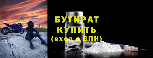 бошки Алексин