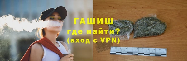 молекула духа Алексеевка