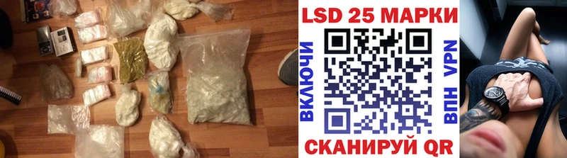 купить   Неман  Лсд 25 экстази ecstasy 