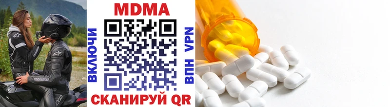 MDMA кристаллы  где купить наркотик  Неман 
