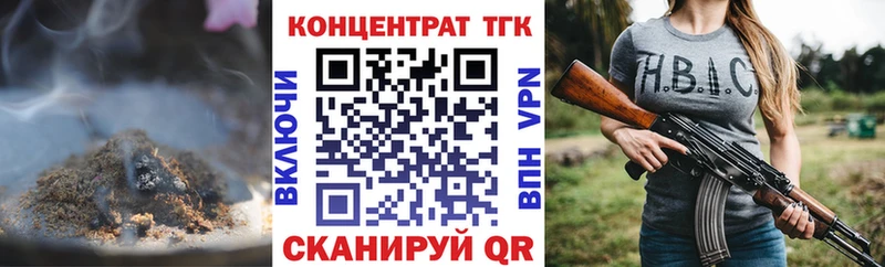 Дистиллят ТГК вейп с тгк купить наркотики цена Неман